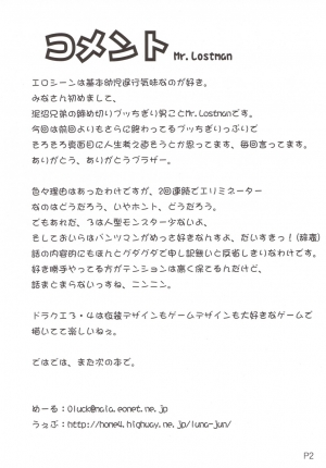(C71) [Doronuma Kyoudai (Mr.Lostman, RED-RUM)] Yamada no Jyutsu (Dragon Quest III) [English] [zing7775] - Page 4
