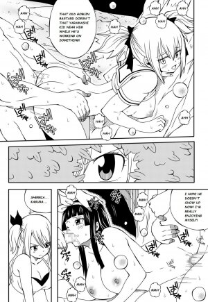 Fairy Tail H Quest Ch. 4 - Page 3