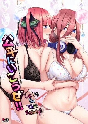 Let's Do This Fairly!! (Gotoubun no Hanayome) [English]