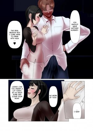 This Wife Became That Guy's Meat Onahole, Too - Page 7