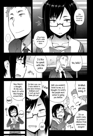 A Certain Countryside Highschool Girl’s Melancholy - Page 3