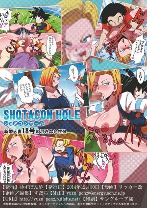 Dragon Ball z – Shotacon Hole - Page 20