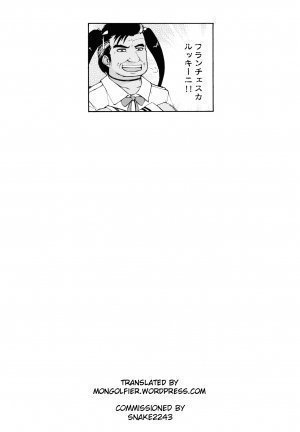 Oppai o Sawarasete Kureru Katei Kyoushi no Onee-san no Hanashi - Page 31
