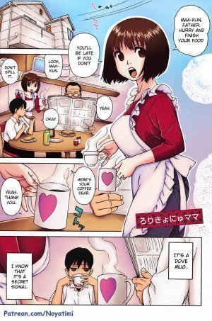 Loli Big Breasted Mama – Hentai - Page 1