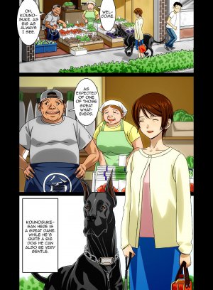 Wonderful Life- Hentai - Page 12