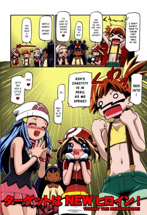 PM Gals XY- Pokemon Pocket Monsters - Page 3