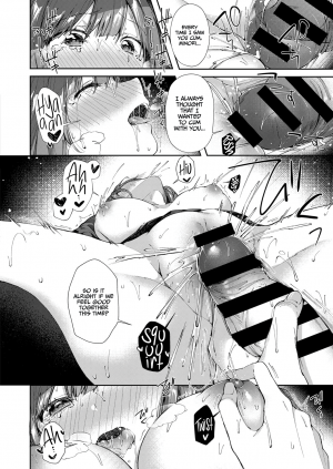 Squirting Manager Masato-Kun - Page 12