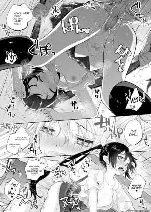 Rinu Suruga - Knock On - Page 17