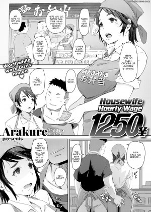 Arakure - Housewife Hourly Wage 1250 Yen - Page 1