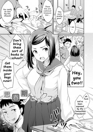 Shishunki Sex - Page 3