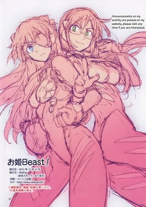 Ohime Beast - Page 22