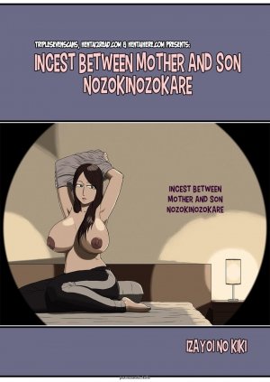 Incest between a mother and her son - Page 1