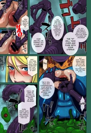 Metroid XXX - Page 15