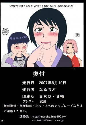 Naruto-Tsunade’s Sexual Therapy - Page 42