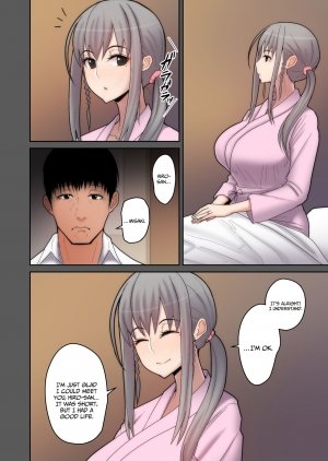 Let me steal your wife's feelings - Page 6