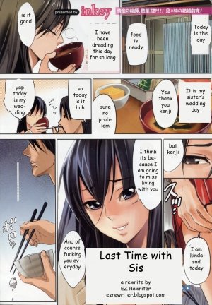 Last Time with Sis – Hentai