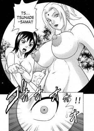 ParM SpeciaL 1 In Nin Shiken - Page 27
