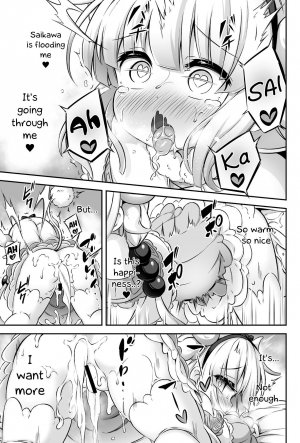 [Achromic (musouduki)] Loli & Futa vol.12 (Kobayashi-san-chi no Maid Dragon) - Page 22