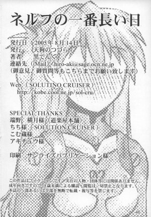 (C68) [TENGU NO TSUZURA (Kuro Tengu)] NERV no Ichiban Nagai Hi (Neon Genesis Evangelion) - Page 45
