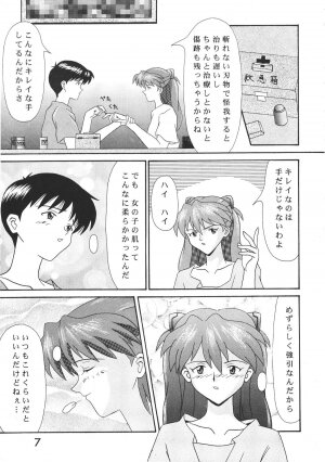 (C52) [System Speculation (Imai Youki)] TECHNICAL S.S. 1 2nd Impression (Neon Genesis Evangelion) - Page 8