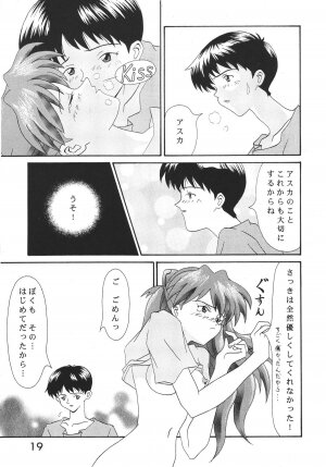 (C52) [System Speculation (Imai Youki)] TECHNICAL S.S. 1 2nd Impression (Neon Genesis Evangelion) - Page 20