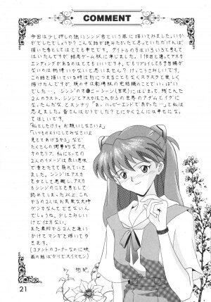 (C52) [System Speculation (Imai Youki)] TECHNICAL S.S. 1 2nd Impression (Neon Genesis Evangelion) - Page 22