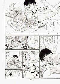 [Dorei Jackie] Asuka-chin Goranshin ~Shinji-kun Mousouchuu~ (Neon Genesis Evangelion) - Page 13