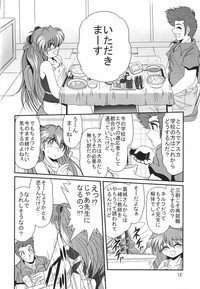 [Thirty Saver Street 2D Shooting (Maki Hideto, Sawara Kazumitsu)] Second Hobaku Project 3 (Neon Genesis Evangelion) - Page 13