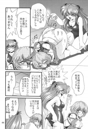 [Thirty Saver Street 2D Shooting (Maki Hideto, Sawara Kazumitsu)] Second Hobaku Project 3 (Neon Genesis Evangelion) - Page 46