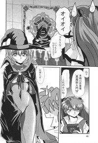 [Thirty Saver Street 2D Shooting (Maki Hideto, Sawara Kazumitsu)] Second Hobaku Project 3 (Neon Genesis Evangelion) - Page 48