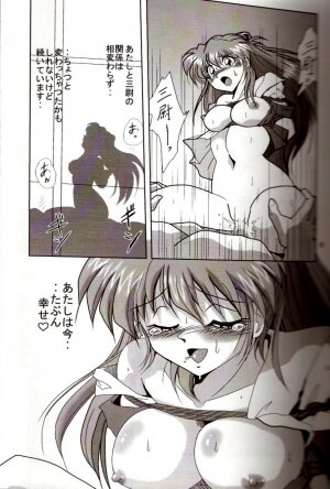 [Thirty Saver Street 2D Shooting (Maki Hideto, Sawara Kazumitsu)] Second Hobaku Project 2 (Neon Genesis Evangelion) - Page 8