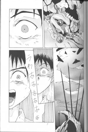 [Utamaru Press (Utamaru Mikio)] ASUKA Itoshisa o, Kimi ni (Neon Genesis Evangelion) - Page 6