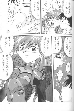 [Utamaru Press (Utamaru Mikio)] ASUKA Itoshisa o, Kimi ni (Neon Genesis Evangelion) - Page 18