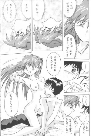 [Utamaru Press (Utamaru Mikio)] ASUKA Itoshisa o, Kimi ni (Neon Genesis Evangelion) - Page 36