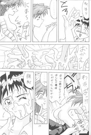 [Utamaru Press (Utamaru Mikio)] ASUKA Itoshisa o, Kimi ni (Neon Genesis Evangelion) - Page 38