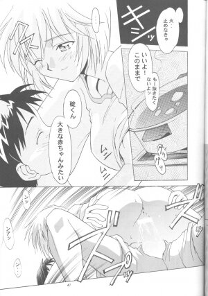 [Urawa Anime Festa (Minazuki Ayu)] Ayanami Zero Shiki (Neon Genesis Evangelion) - Page 40