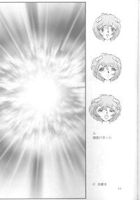 [Urawa Anime Festa (Minazuki Ayu)] Ayanami Zero Shiki (Neon Genesis Evangelion) - Page 52