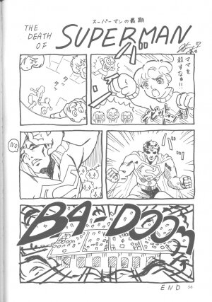 [Urawa Anime Festa (Minazuki Ayu)] Ayanami Zero Shiki (Neon Genesis Evangelion) - Page 55