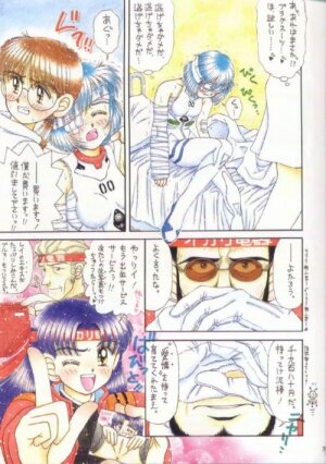(CR21) [Imakaya (Imaka Hideki)] Ayanamicchi (Neon Genesis Evangelion) - Page 10