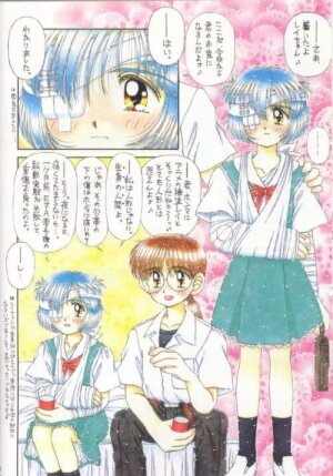 (CR21) [Imakaya (Imaka Hideki)] Ayanamicchi (Neon Genesis Evangelion) - Page 11