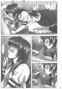 (C66) [Frapper Spirits (Hitsuki)] Oshaburi Twins - Kizaki Koukou Seitokai Kouin Shikkoubu (Onegai Twins) - Page 14