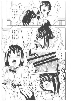 (C71) [Neko iri bako dairi (Maimu-Maimu)] Chokotto H Sister (Chokotto Sister) - Page 8