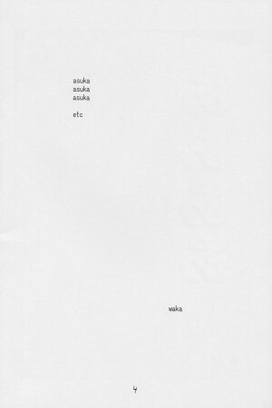 (C62) [Tail of Nearly (Waka)] Aaaa Asuka (Neon Genesis Evangelion) - Page 5
