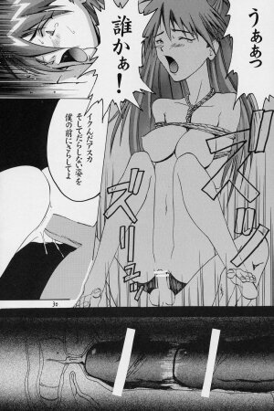 (C62) [Tail of Nearly (Waka)] Aaaa Asuka (Neon Genesis Evangelion) - Page 31