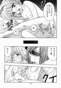 (C56) [Geiwamiwosukuu!! (Karura Syou)] Sakura Tsuu 1 (Cardcaptor Sakura) - Page 14