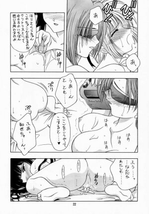 (C56) [Geiwamiwosukuu!! (Karura Syou)] Sakura Tsuu 1 (Cardcaptor Sakura) - Page 21