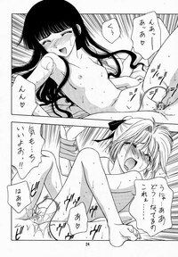 (C56) [Geiwamiwosukuu!! (Karura Syou)] Sakura Tsuu 1 (Cardcaptor Sakura) - Page 23