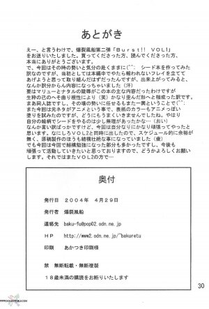 (CR35) [Bakuretsu Fusen (Denkichi)] Burst!! Vol. 1 (Mobile Suit Gundam SEED) [English] [SaHa] - Page 28