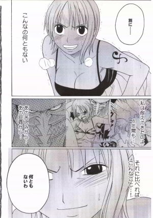 [Crimson Comics (Carmine)] Nami Kiwami (One Piece) - Page 3