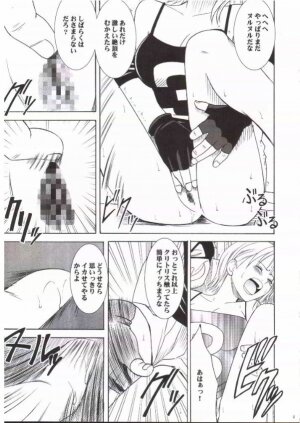 [Crimson Comics (Carmine)] Nami Kiwami (One Piece) - Page 8